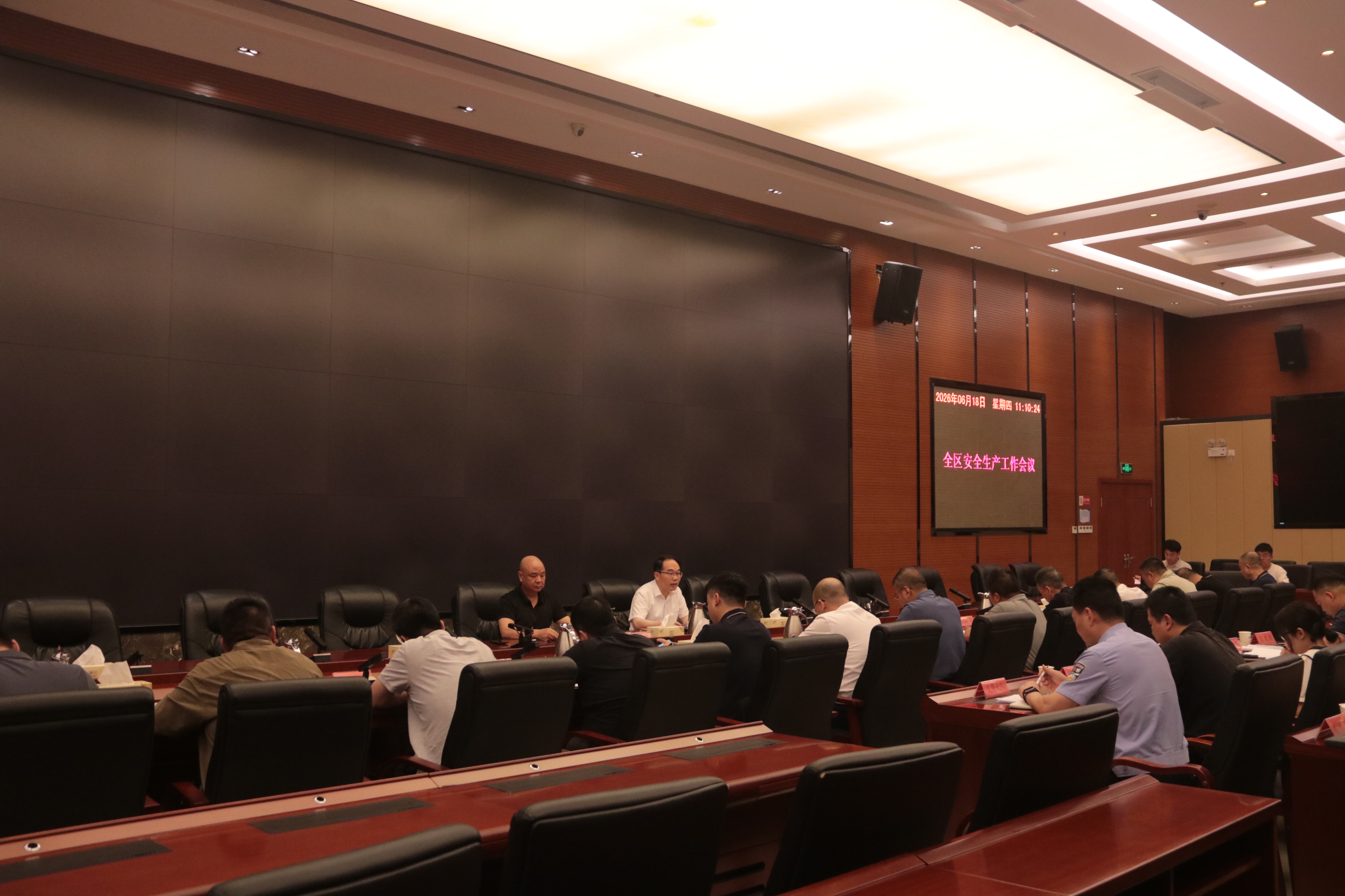 马尾区召开安全生产工作部署会