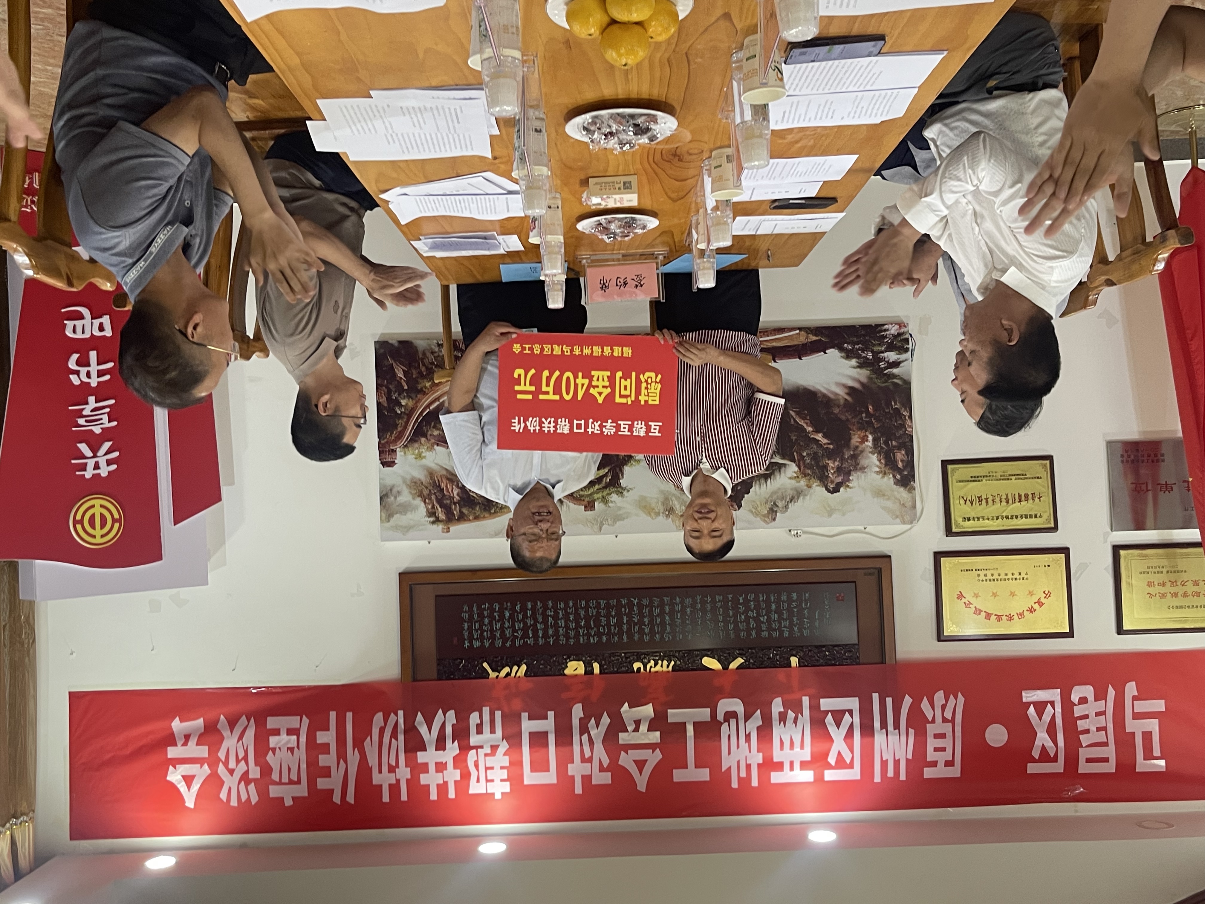 马尾区总工会赴原州区开展对口帮扶考察交流 马尾区总工会赴原州区开展对口帮扶考察交流