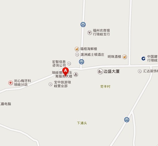 福州市马尾区琅岐镇人民政府信息公开指南