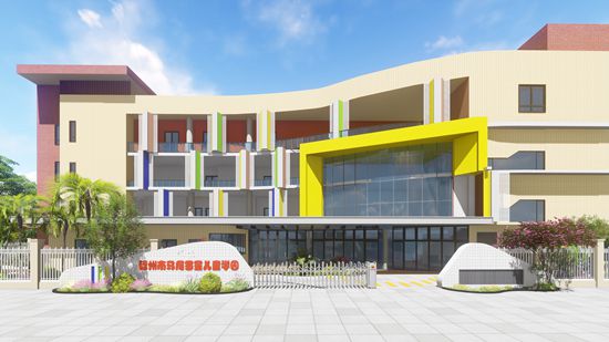 罗星儿童学园计划九月开园 罗星儿童学园计划九月开园